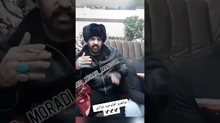 وحيد مرادي يهدد ايران 