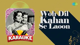 Woh Dil Kahan Se Laoon - Karaoke Song With Lyrics | Lata Mangeshkar | Hindi Koaroke Song