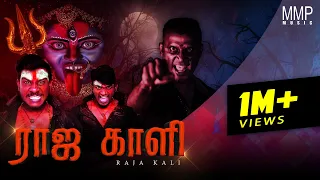 raja kali mmp music kravanah 2022