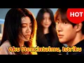 Lagu Aku Mencintaimu, Istriku#shortmax max  #drama   #cdrama