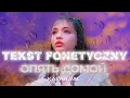 Download Lagu KARNA.VAL - APIAT' DAMOJ [TEKST FONETYCZNY] LYRICS