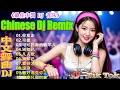 Download Lagu 🔥2025年流行歌曲/2025年流行音樂趨勢，讓你心動的DJ音樂🎼精選抖音神曲，讓你感動洗腦，不容錯過🔥抖音2025年40首年度流行歌曲合輯💗週末宅在家聽音樂，太瘋狂了🐢全中文DJ音樂，好聽到無法忍受