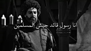 رسالة الأمير طارق بن زياد إلى قرطبة ملكة الاندلس   دندنها
