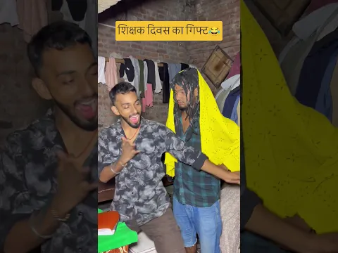 funny video😂 #comedy #funny #memes #foryou #magahi_king7 #shorts #trending #viral #bhojpuri