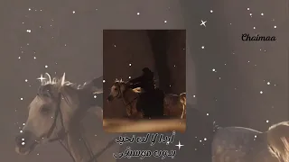 أبدا لا لن نحيد بدون موسيقى 