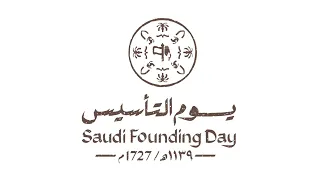 موسيقى يوم التأسيس                            دندنها