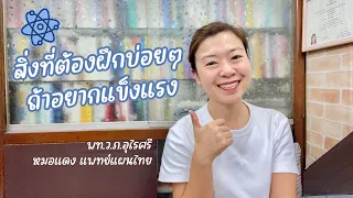 ความคิดที่วนซ้ำจะส่งผลต่อสุขภาพจิตอย่างไร และควรทำอย่างไรเพื่อป้องกัน