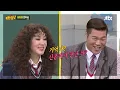 서장훈 과거 연애사 폭로한 엄정화｜아는 형님｜JTBC 180106 방송