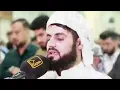 Download Lagu Surah Ar Rahman 👑 Sheikh Raad Mohammad Al Kurdi ✨⭐✨⭐✨⭐✨⭐✨⭐✨⭐✨