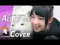 Download Lagu All of Me - John Legend cover By Jannine Weigel (พลอยชมพู) 'LIVE'