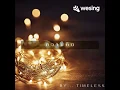ความคิด​ -​แสตมป์​ อภิวัชร์- Cover​ by​ TimeS​