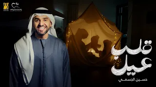   رمضان        قلب عيل دندنها