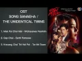 OST Song Sanaeha / The Unidentical Twins [PLAYLIST]