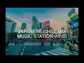 【日本語ラップ/ シティポップ Mix】 Chill Japanese HipHop Citypop playlist