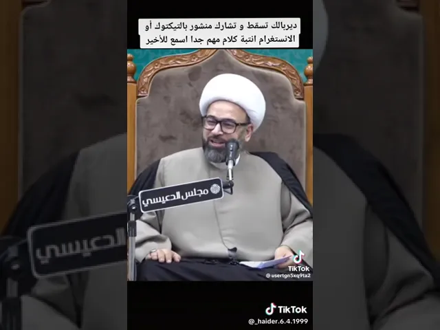 ⁣انتبه .!! كلام مهم