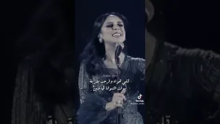 أغنية قالو انسيه أنغام 