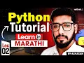Complete Python Basics One Shot Colab Debugging MARATHI upGrad Learning
