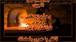 هواك نسى الزمان طبعو دندنها