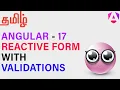 Tamil - Reactive Form in Angular
