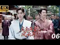 Download Lagu 《慶餘年2之風雲再起》⚔️EP06丨連續劇丨完整版丨中文字幕丨2025最新版丨#庆余年 #庆余年2 #庆余年3