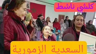 اغنية رائعة حبيبة سنايني بصوت السعدية الزمورية            دندنها