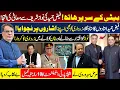 Lagu Faiz Hameed Power Play From Nawaz to Imran Khan | 10-Year Secret Game of PPP \u0026 Establishment Exposed