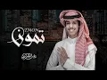 Download Lagu Nader Al Sharari - Allahu laa yufikuhum-kurdish subtitle