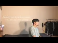 [COVER] 조정석 - 아로하 (슬기로운 의사생활 OST)  Cover by 탑현