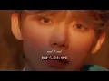 Download Lagu 《日本語字幕》 - Love story ver.TOMORROW X TOGETHER -cover