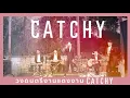 Download Lagu วงดนตรีงานแต่งงาน BOY SOMPOB Feat. น้ำ The Voice | รวมเพลงรักงงานแต่งงานฟังต่อเนื่อง 30 นาที F