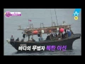 [예고] 북한 바다의 최신 아이템은 각목?!_채널A_이만갑 196회