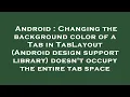 Android Changing the background color of a Tab in TabLayout Android design support library doesn