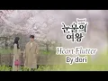 Queen of Tears Ost "Heart Flutter" - Dori