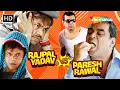 Download Lagu Paresh Rawal VS Rajpal Yadav - जिसकी लाठी उसकी भैंस | Best Comedy scene | लोटपोट करदेने वाली कॉमेडी
