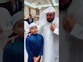 Download Lagu 😍Maher Al Muaiqly: ماهر المعيقلي - Maher Al Muaiqly quran recitation style-small boy- Makkah#quran