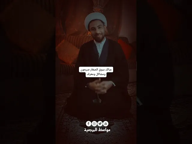 ⁣اشلون استمر بصلاتي ♥️♥️