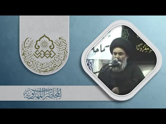 ⁣غيبة الهوية للإمام المهدي (عجّل الله فرجه) - السيد ياسين الموسوي