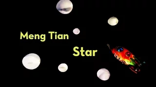 meng tian star official lyric video 