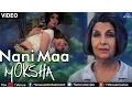 Nani Maa Full Video Song | Moksha | Arjun Rampal, Manisha Koirala |