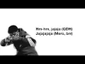 Mero - Hobby Hobby (Lyrics)