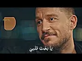 نبيل الاديب -  يا بخت قلبي#ملاحظه_جميع_الحقوق_محفوظه_لقنواتها_الاصليه