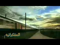 إيمان البحر درويش يا وابور الساعه ١٢