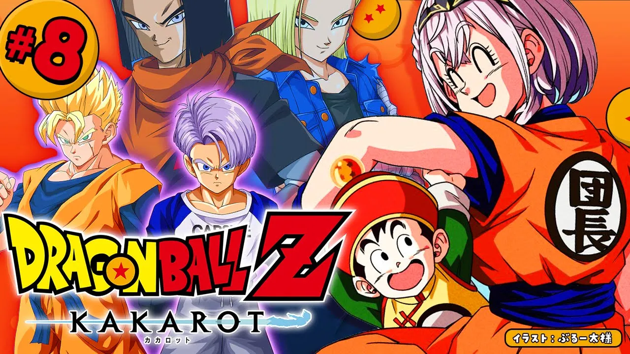 【ドラゴンボールZ KAKAROT】完全初見！神作品「ドラゴンボール」の世界へ！！【白銀ノエル/ホロライブ】※ネタバレあり