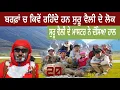 Download Lagu ਸੁਰੂ ਵੈਲੀ।ਕਸ਼ਮੀਰ|ਲਦਾਖ|suru vally|walking the himalayas|@devkuraiwala7573