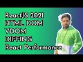 HTML DOM Virtual DOM and Performance Benefit by using React - 02
