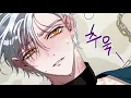 Download Lagu manhwa x it ain't my fault amv [the way to save the female lead's older brother]