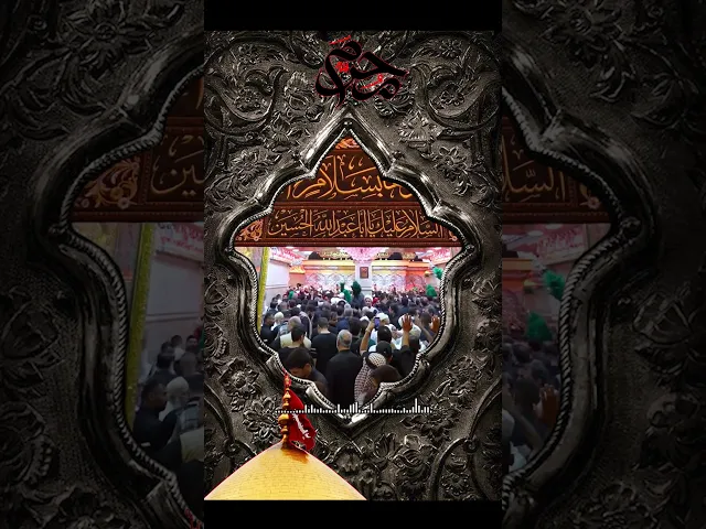 ⁣ان الحسين الشهداء درس وعبرة يجب أن يتعلم الناس من قضية الحسين الخلق والدين .