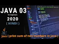 How to print sum of two numbers in java program BCA