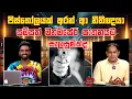 Download Lagu පිස්තෝලයක් අරන් ආ නීතිඥයා සම්පත් මනම්පේරි ඝාතනයට සැලසුමක්ද | TALK WITH SUDATHTHA |