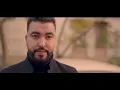 MOUH MILANO - 3alem Tani (Official Music Video) | موح ميلانو- عالم  تاني